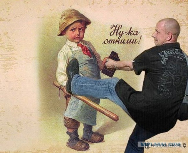 Шульц решил стать собирателем земель.