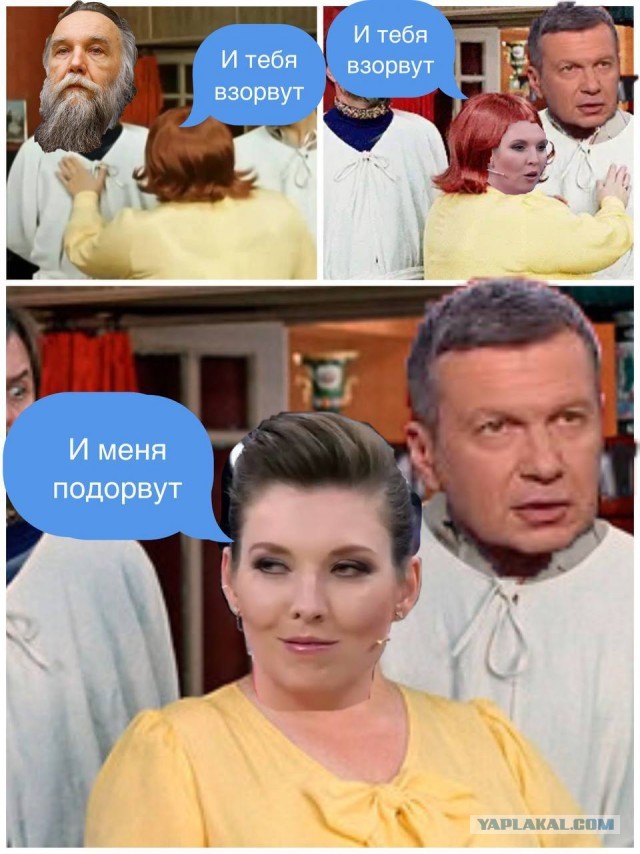 В Подмосковье взорвали дочку известного общественного деятеля Александра Дугина
