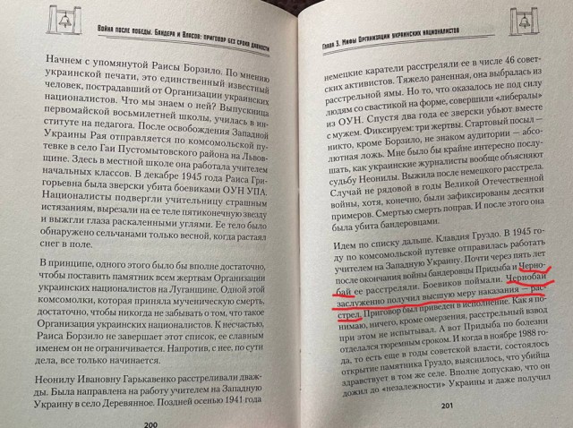 Минобороны РФ сообщило об ударах по позициям ВСУ на изюмско-балаклейском направлении