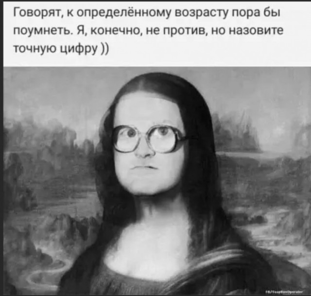 Картинки и мемы, всем хороших выходных