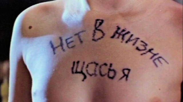 Драматичное