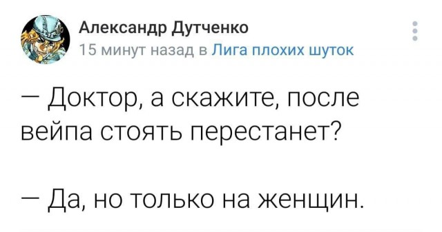 Картинки из рабочего чата 01.10.22
