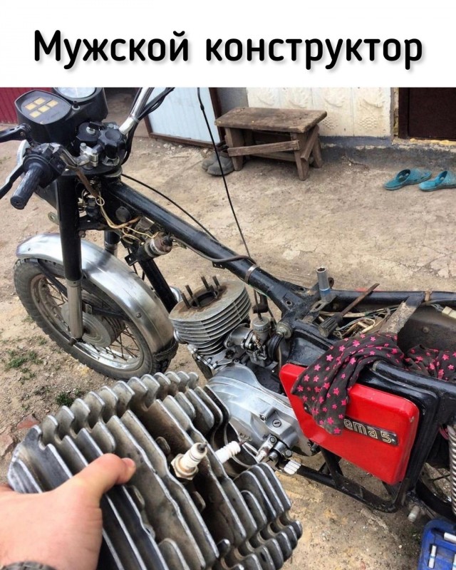 Вспомни, накати, закуси.