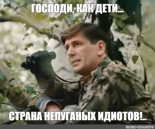 Антоновский мост взорван