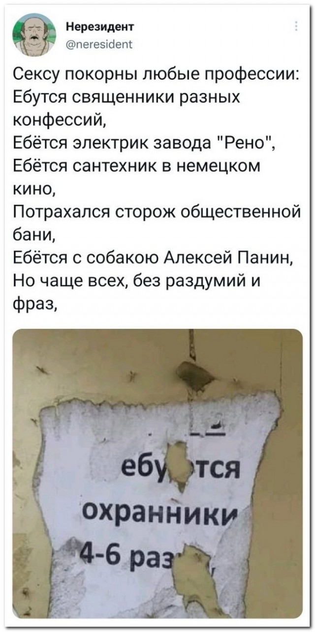 Картинки и мемы. Выходные близко...