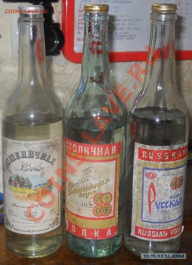 Презент из прошлого…