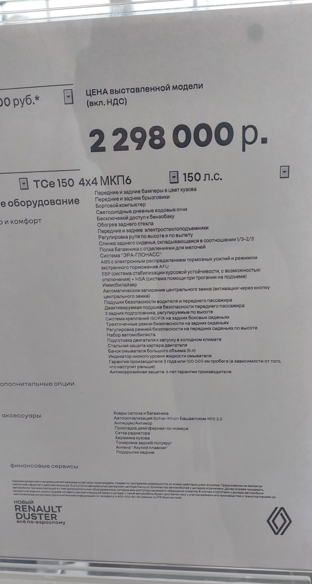 Автодилеры: иномарок в России осталось на один месяц продаж
