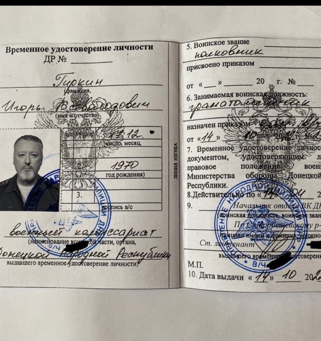 «Дуэли» не будет: Соловьёв отказался от публичного общения со Стрелковым
