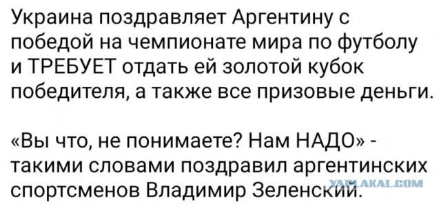 Зеленский хочет на море