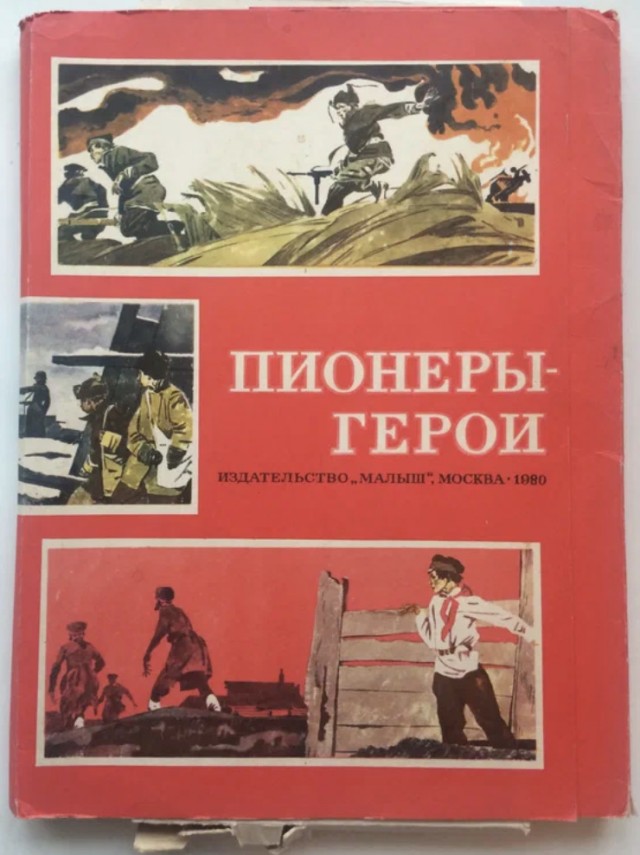 Не забуду не прощу