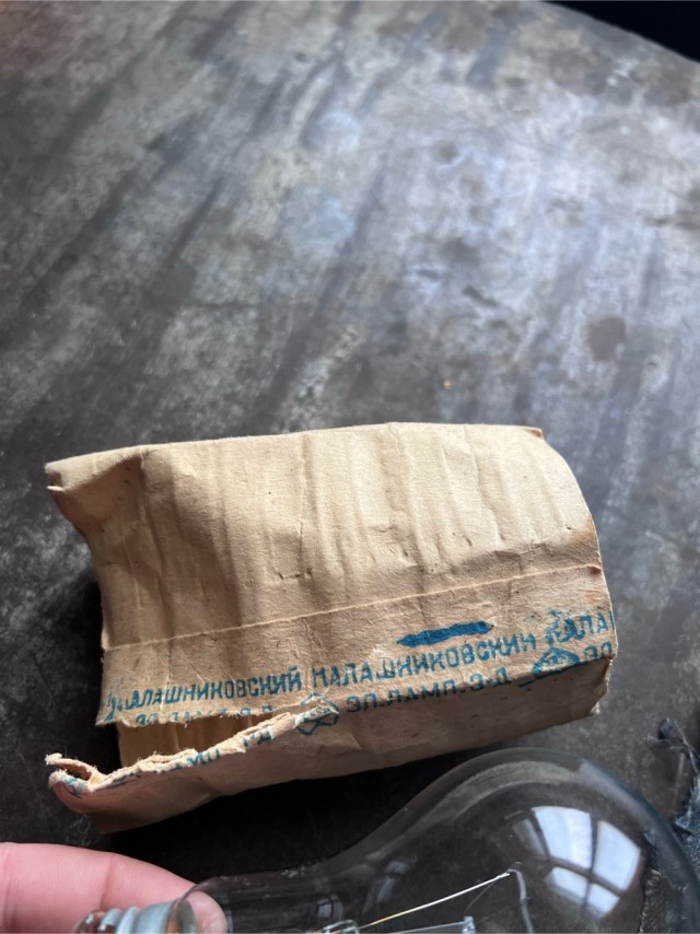 Предметы быта СССР