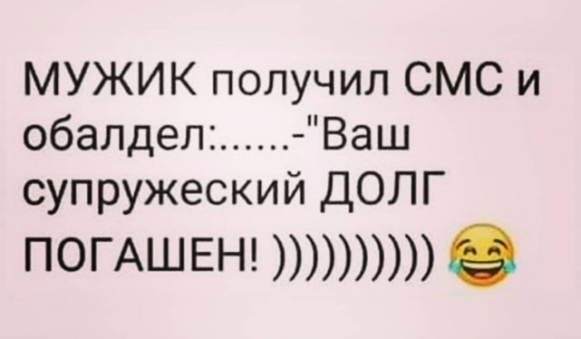 Жена купила вантуз