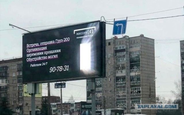 Медведев предложил не пускать «предателей» в Россию и лишить их заработка