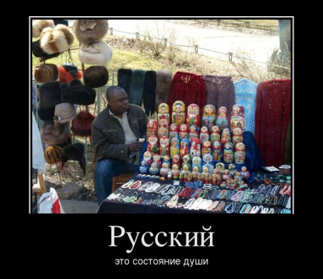 Славяночки