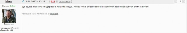 Путин выступил с новогодним обращением к россиянам на фоне военных