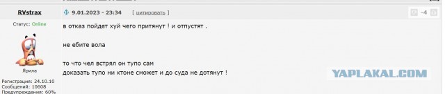 В Красноярском крае вахтовик может сесть в тюрьму, потому что подобрал с пола 10 тысяч рублей