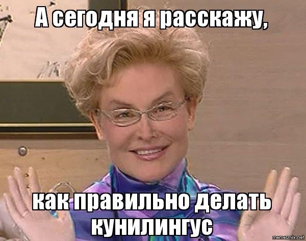 Высокоранговый кунилингус