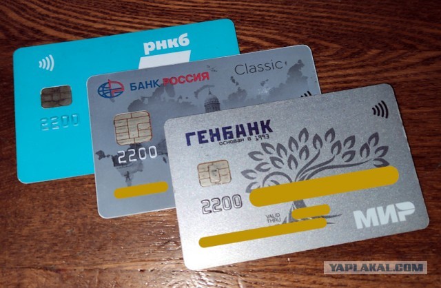 Первый банкомат сбербанка в Крыму