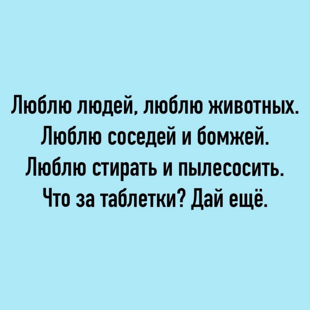 Так себе картинки 07.03.23