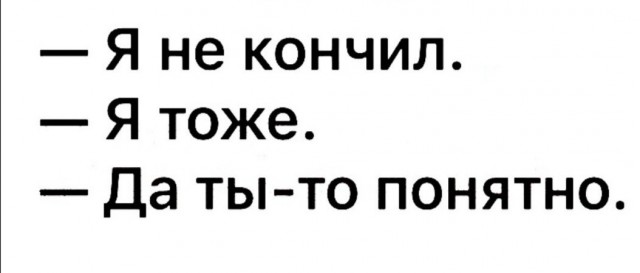 Женщины должны первые знакомиться и соблазнять