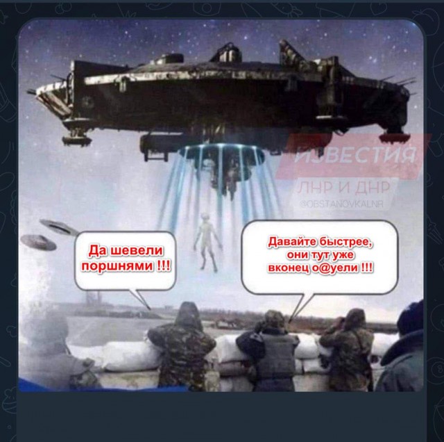 Победная поступь идиотизма по планете – том 13