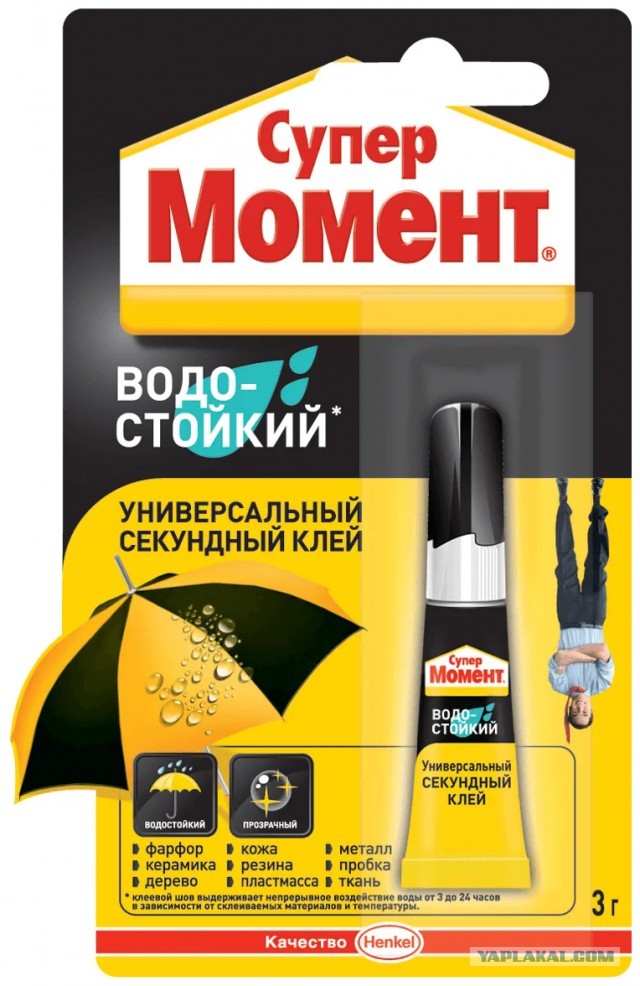 Дворовые приключения