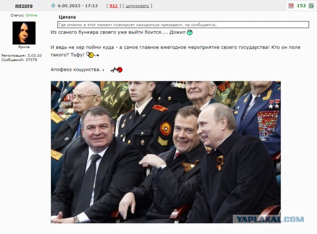 Что там в России?: Весь мир смотрел Парад Победы в прямом эфире