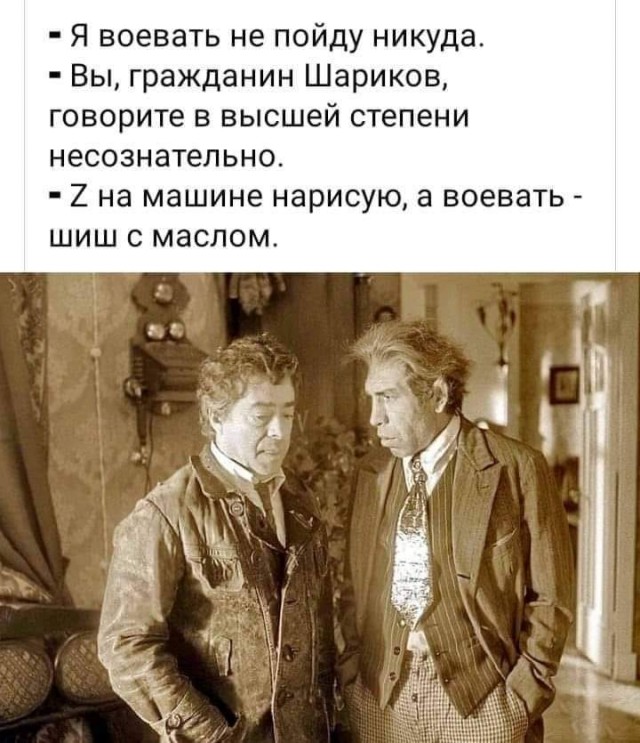 В Австралии остановили казака из-за "подозрительного" вида