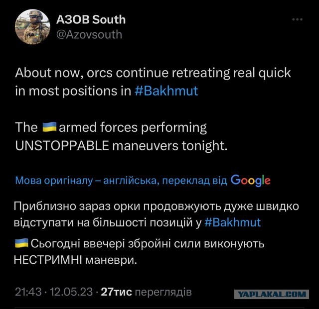 Мощный пожар вспыхнул после прилета в Тернополе