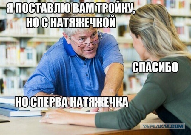 В Москве отец школьницы нашёл у неё интимные видео с учителем биологии
