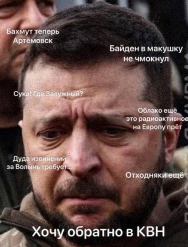 Пригожин заявил о полном взятии под контроль Бахмута (Артемовск)