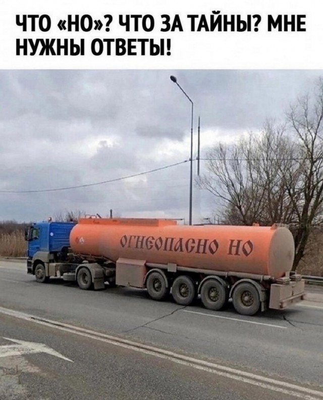 Картинки и мемы для настроения - 187