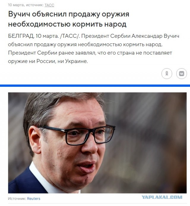 Резкое обострение в Косово