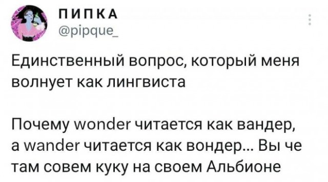 Картинки и мемы, всяко разно - 181
