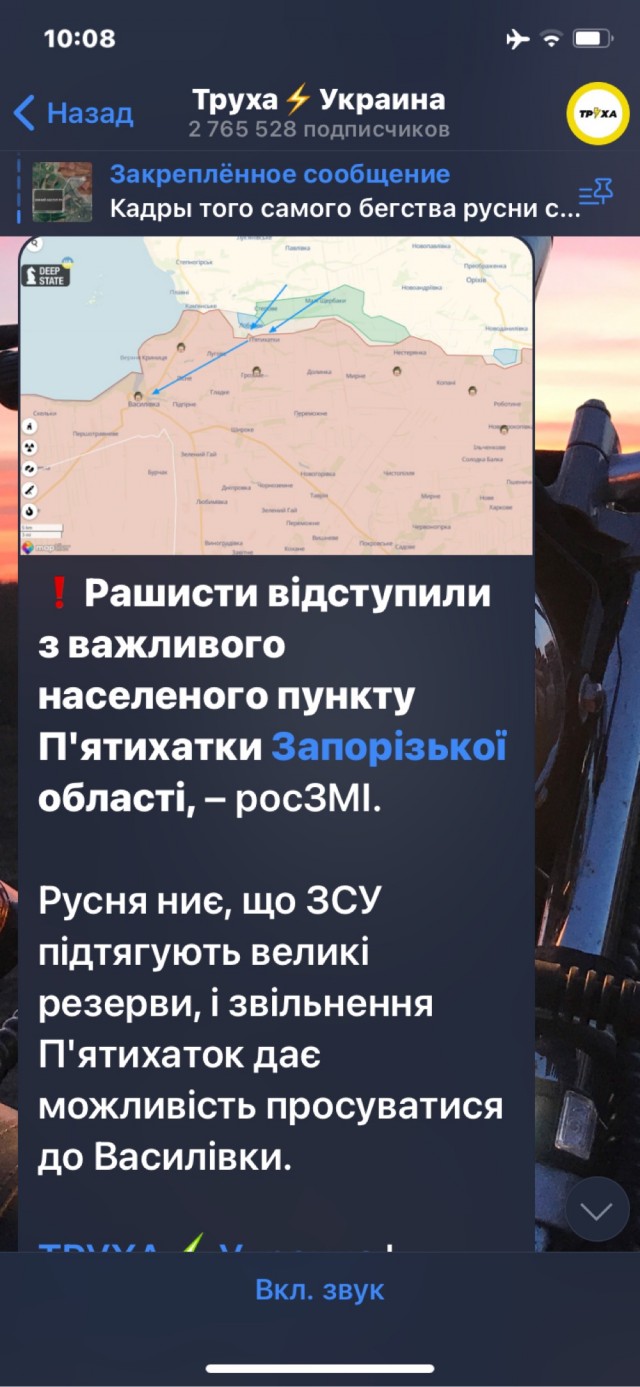 Песков: Задача специальной военной операции по демилитаризации Украины фактически выполнена