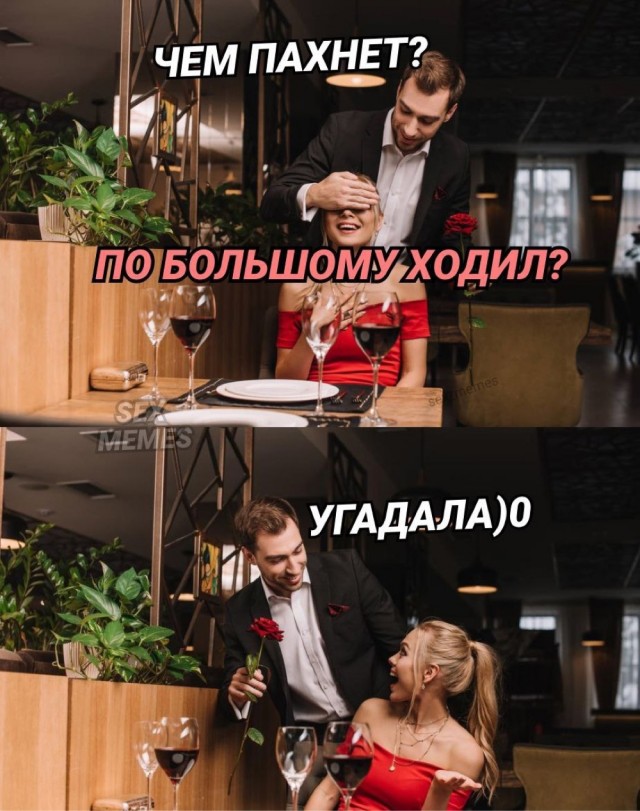 Немного наркоза