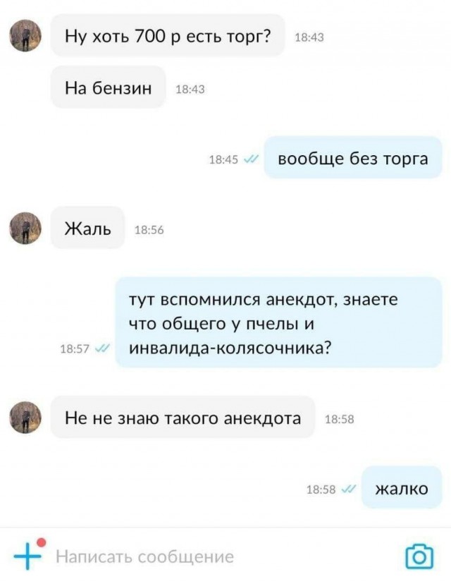Народная меДИЧина 1002