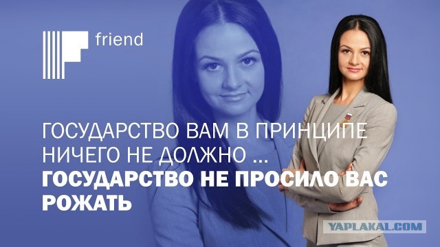 В очередной раз о демографии