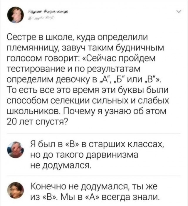 Пятничная скупка краденого из сети 11.08.2023