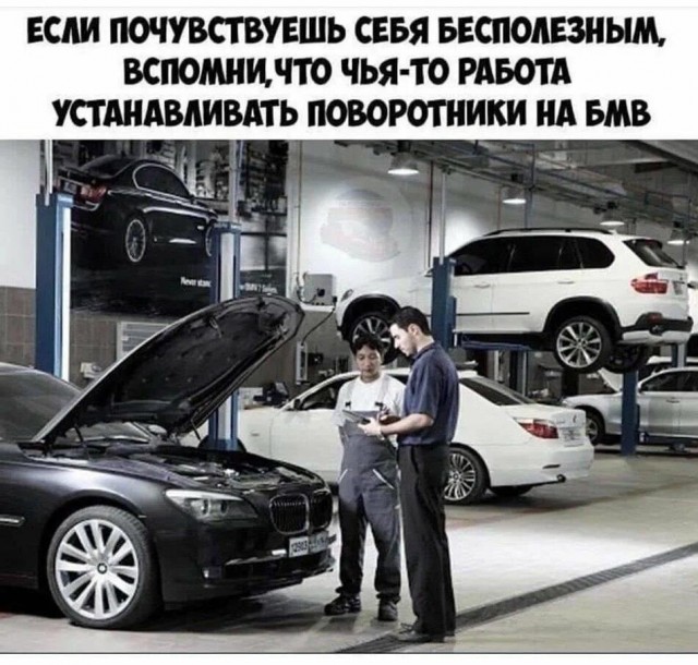Очередной „учитель“ — торопыга на BMW
