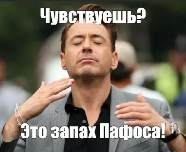 Демократия в опасности!