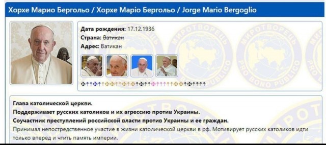 Папа римский Франциск обращается к католикам России на онлайн-встрече.