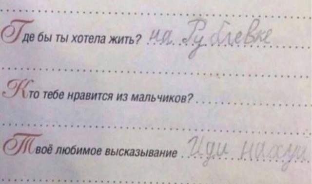 Отряд быстрого деградирования