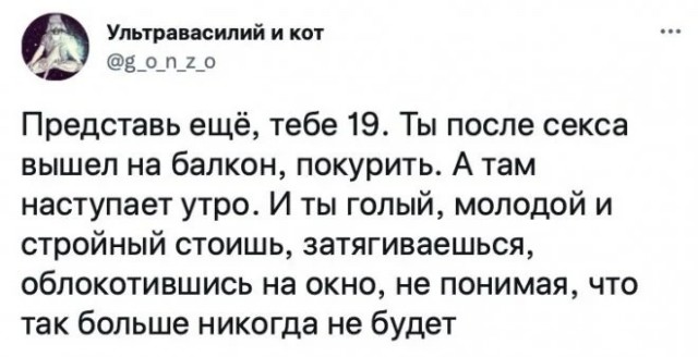 Так себе картинки 01.10.23