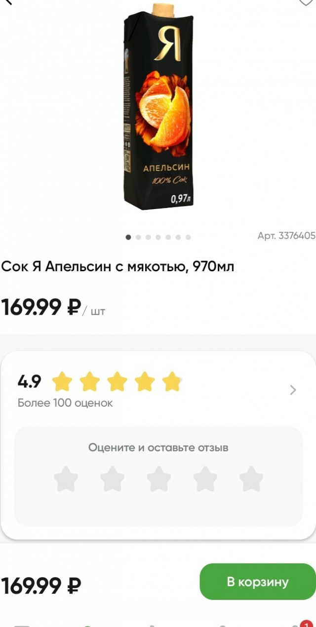 Что происходит? Это стабильность или импортозамещение?