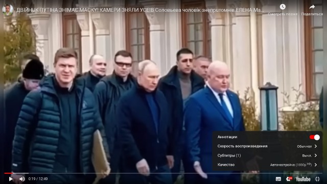 Песков опроверг слухи о проблемах со здоровьем президента Путина