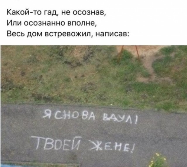 Нате вам ещё ископаемых боянов ЯПа