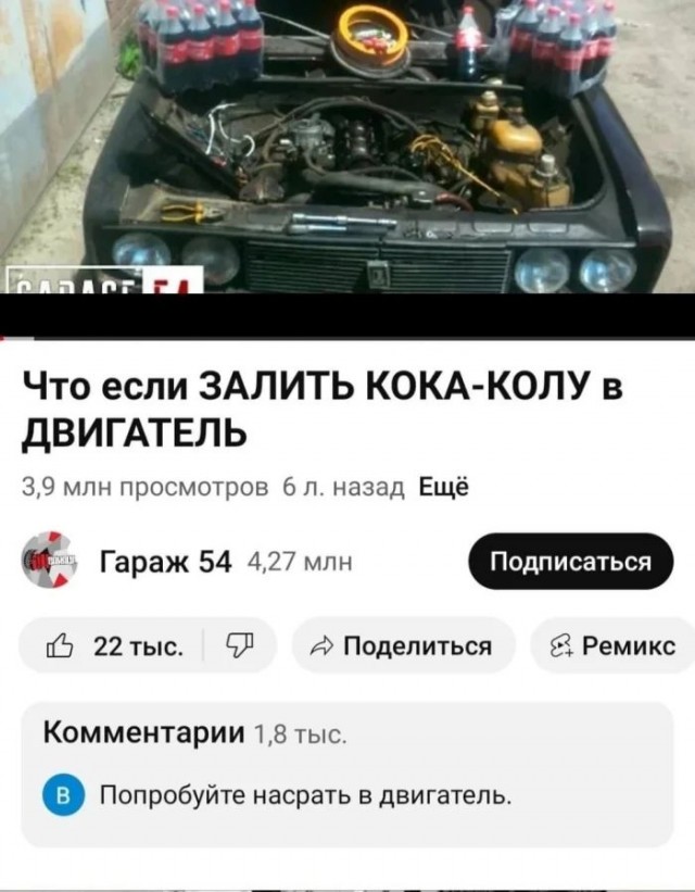 Приколы для настроения