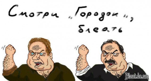Противостояние