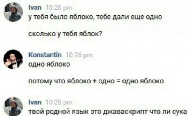 Картинки из Дристоля - 3